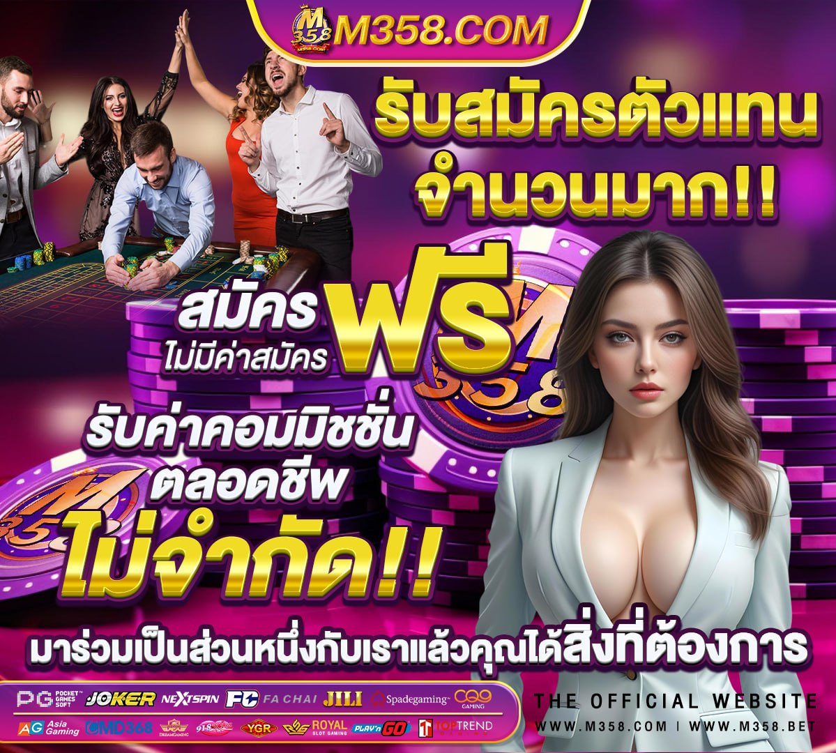 การติดโควิดรอบ2